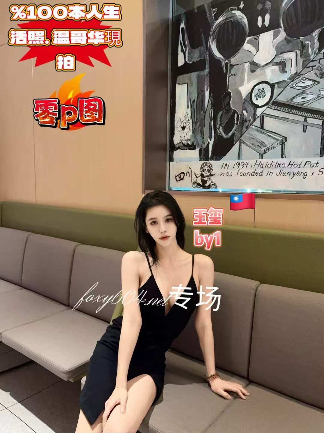 By1