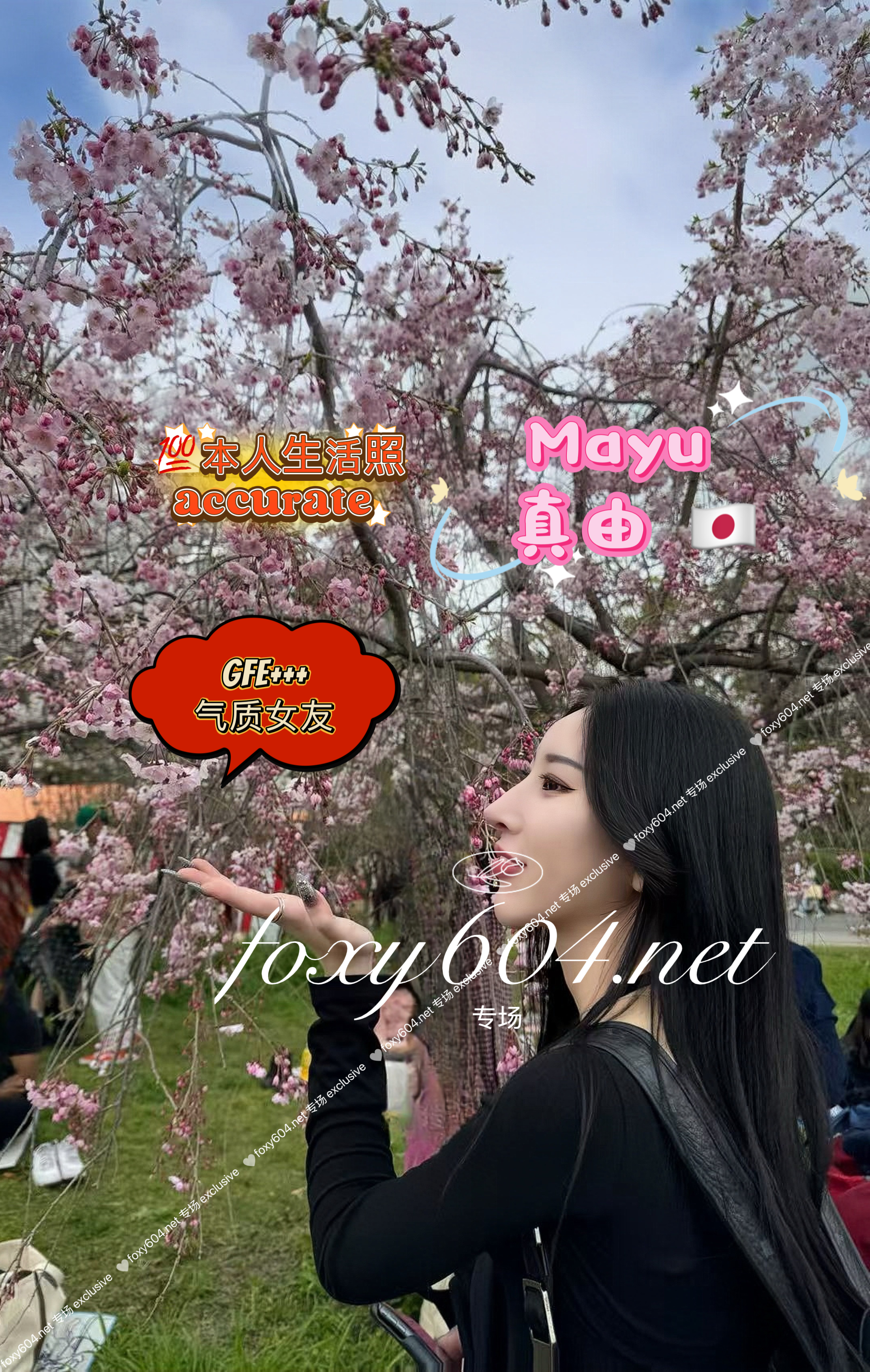 IMG_5718.PNG