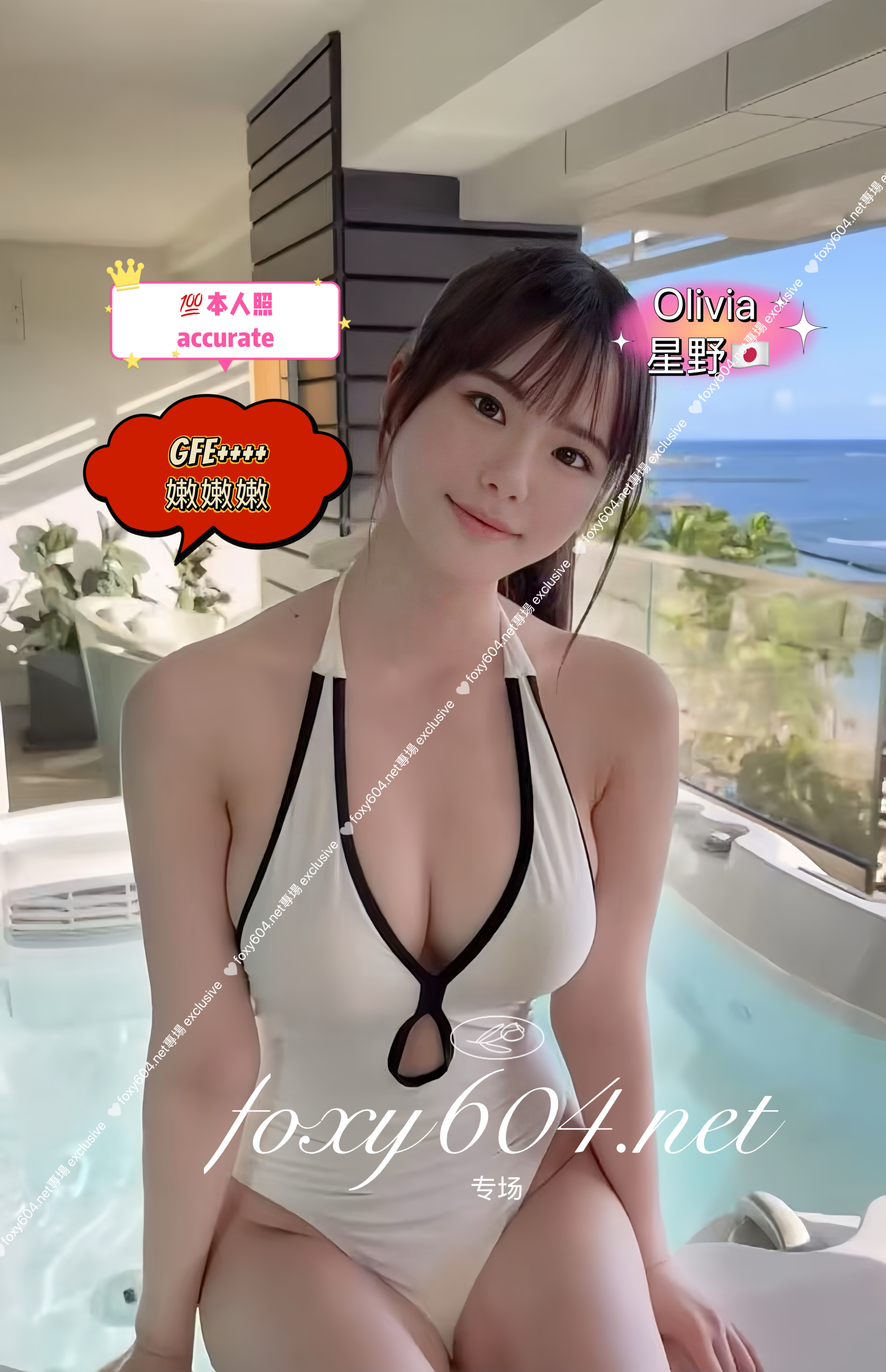 Olivia
