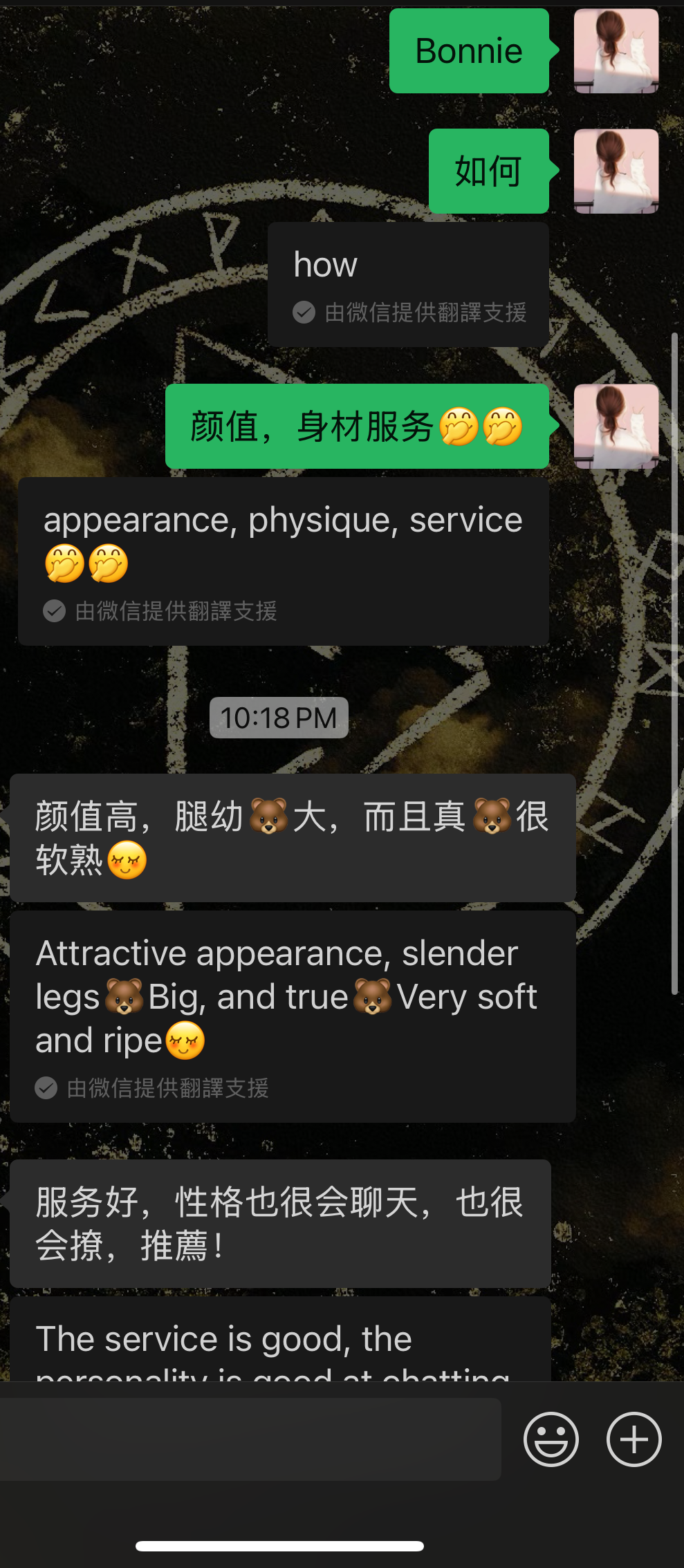 IMG_6587.PNG