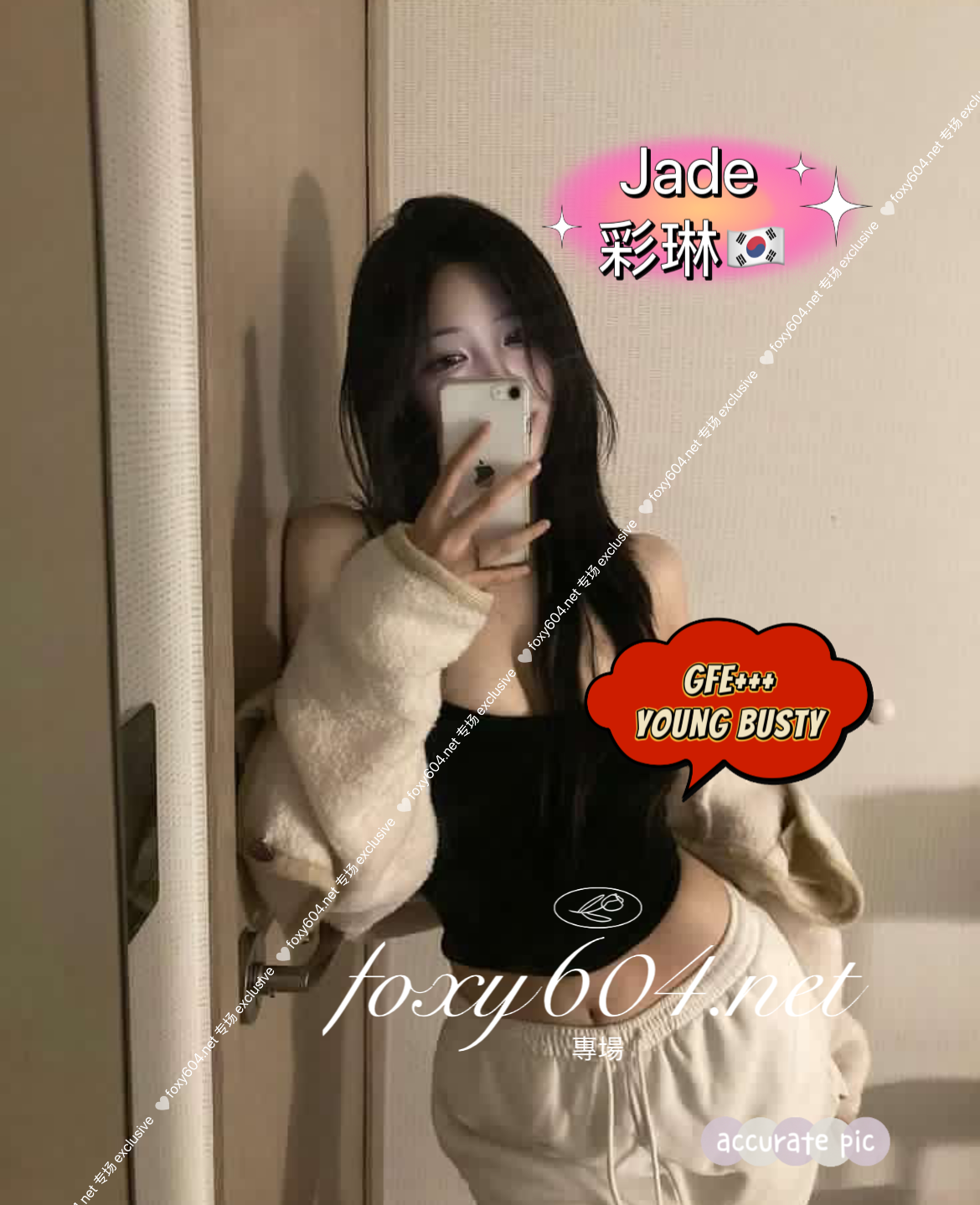 Jade