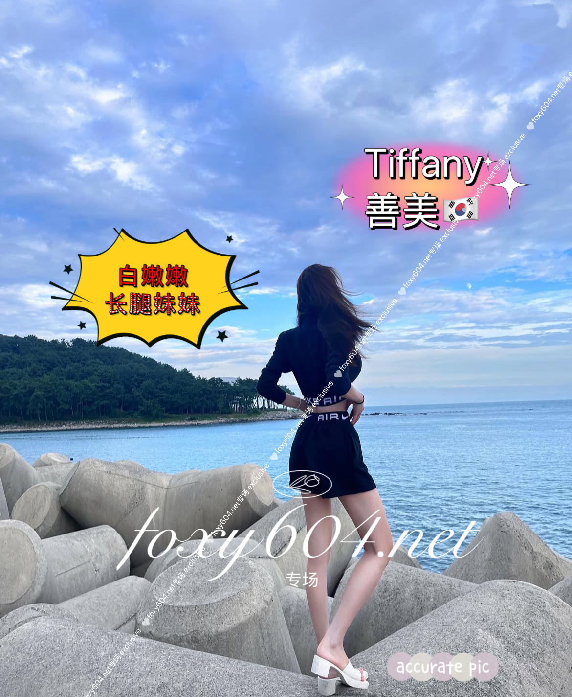 IMG_6906.PNG