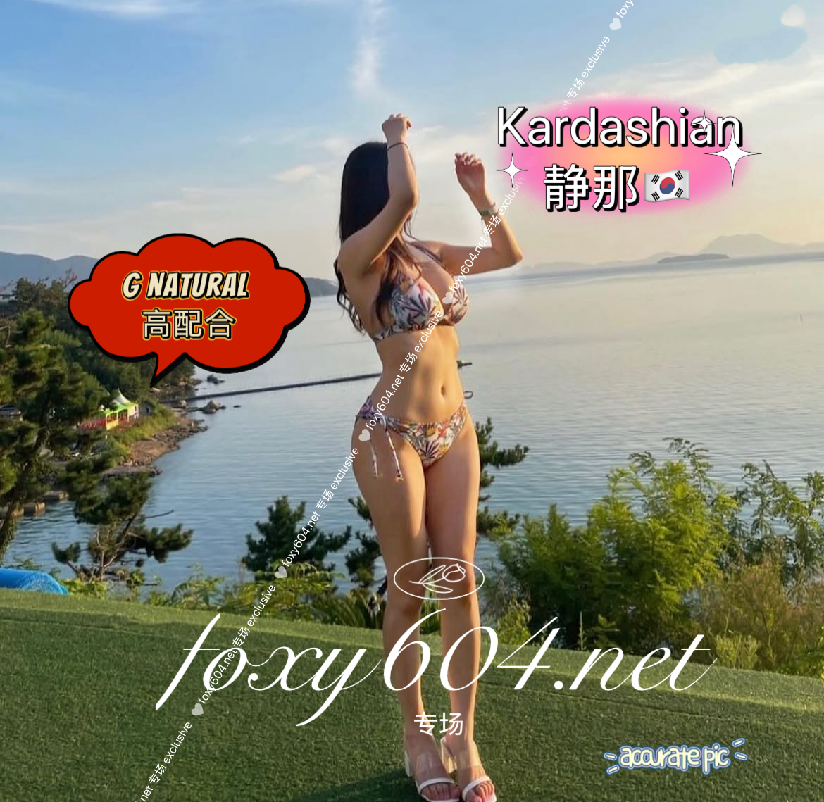 Kardashian