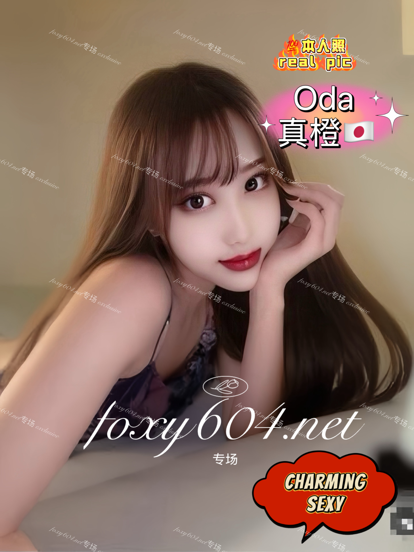 Oda