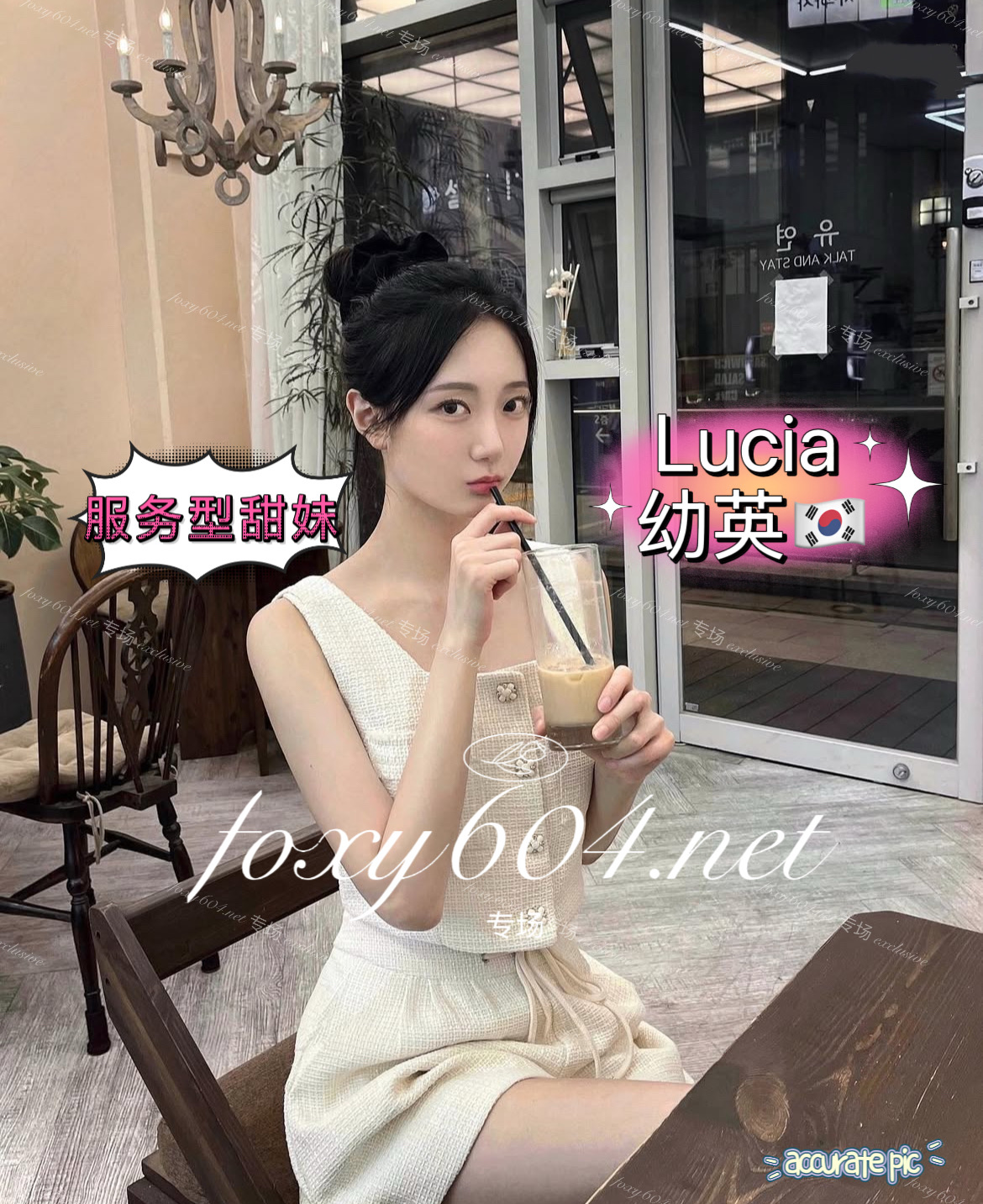 Lucia