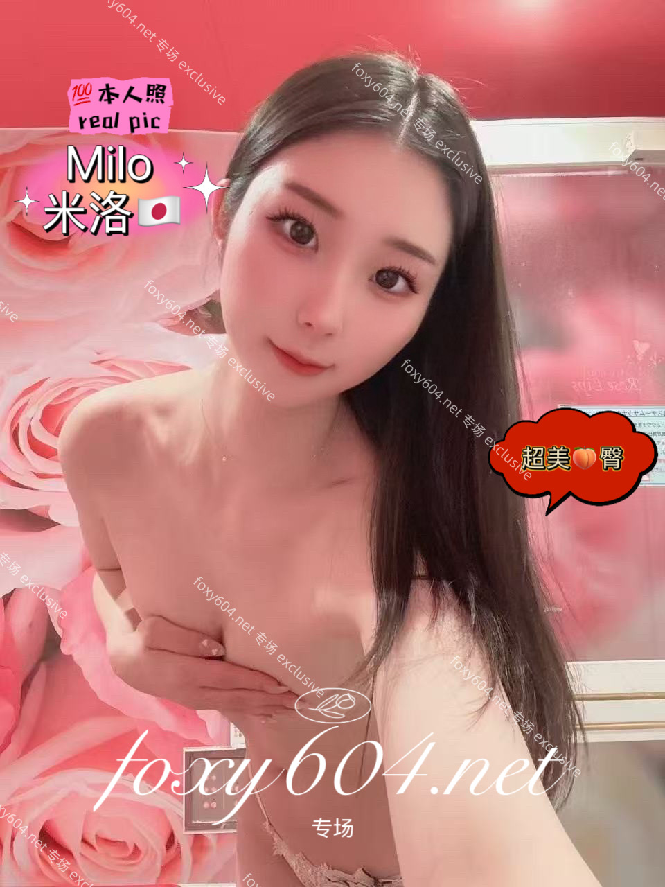 Milo