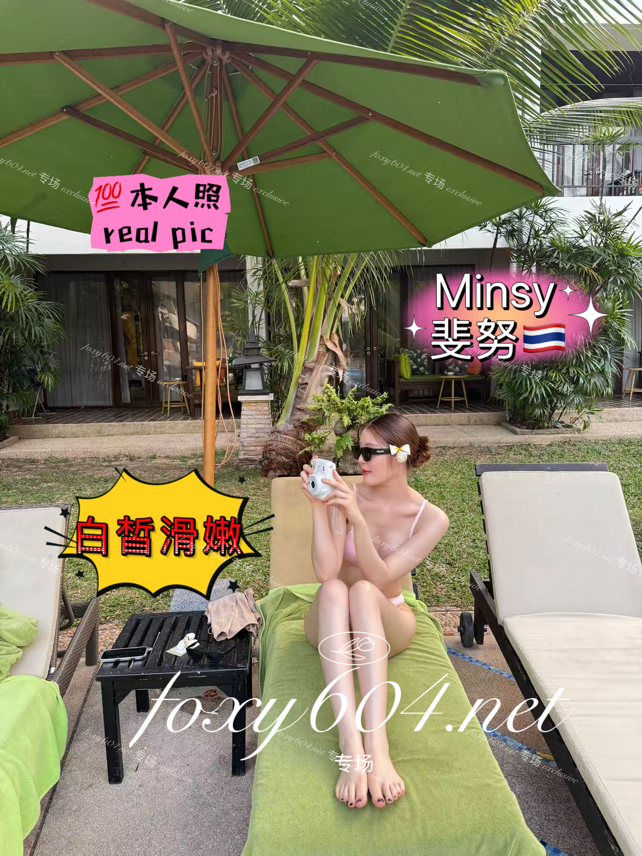 Minsy