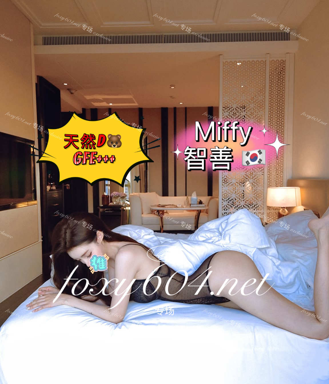 Miffy