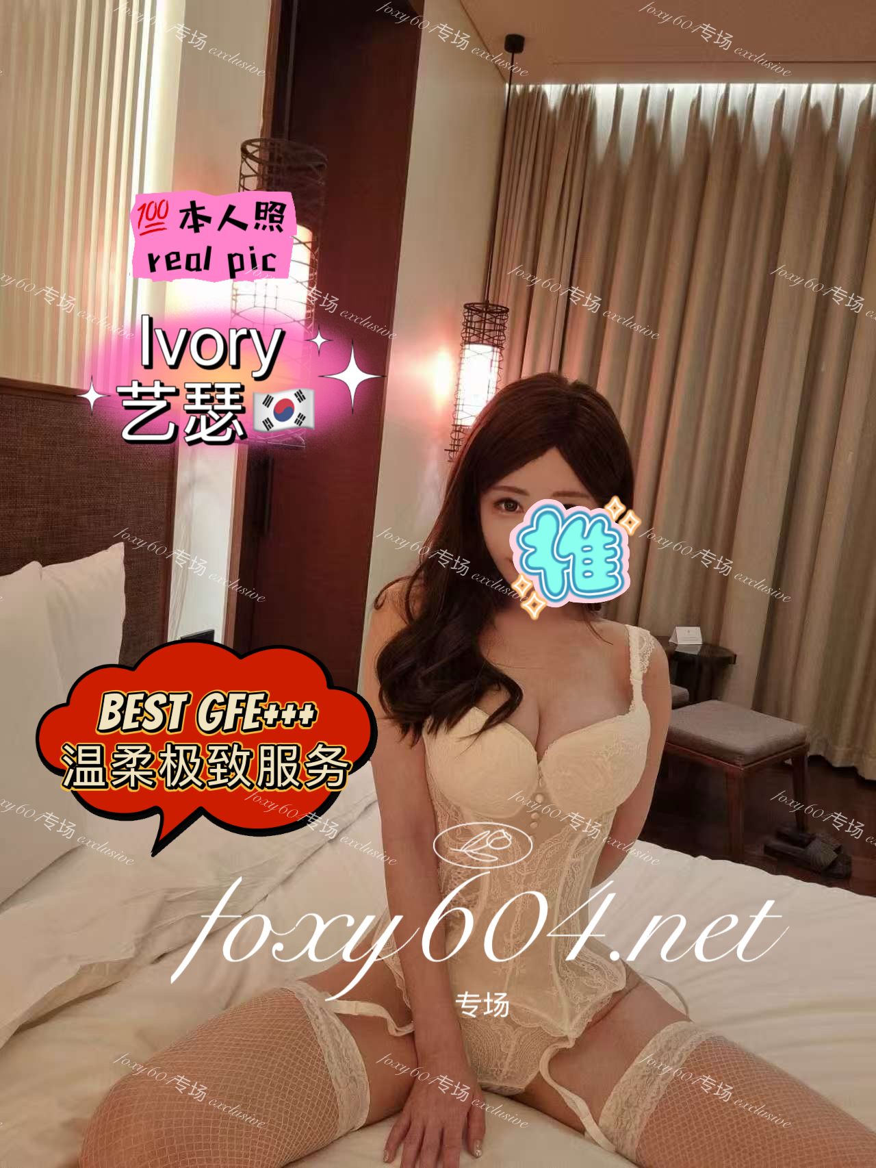 Ivory