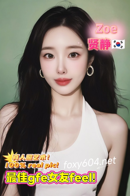 Zoe贤静🇰🇷