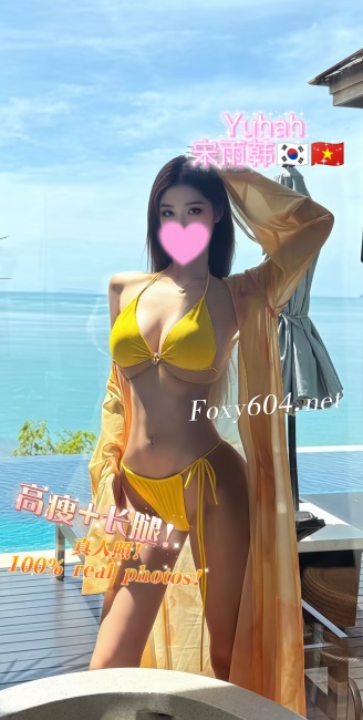 Yuhah 宋雨韩🇰🇷🇻🇳