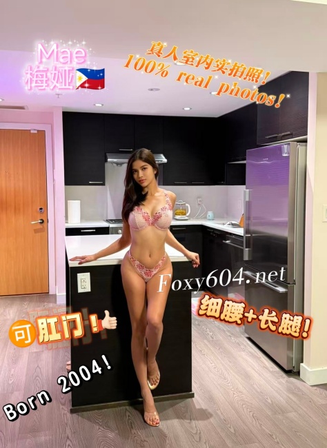 Mae 梅娅 🇵🇭