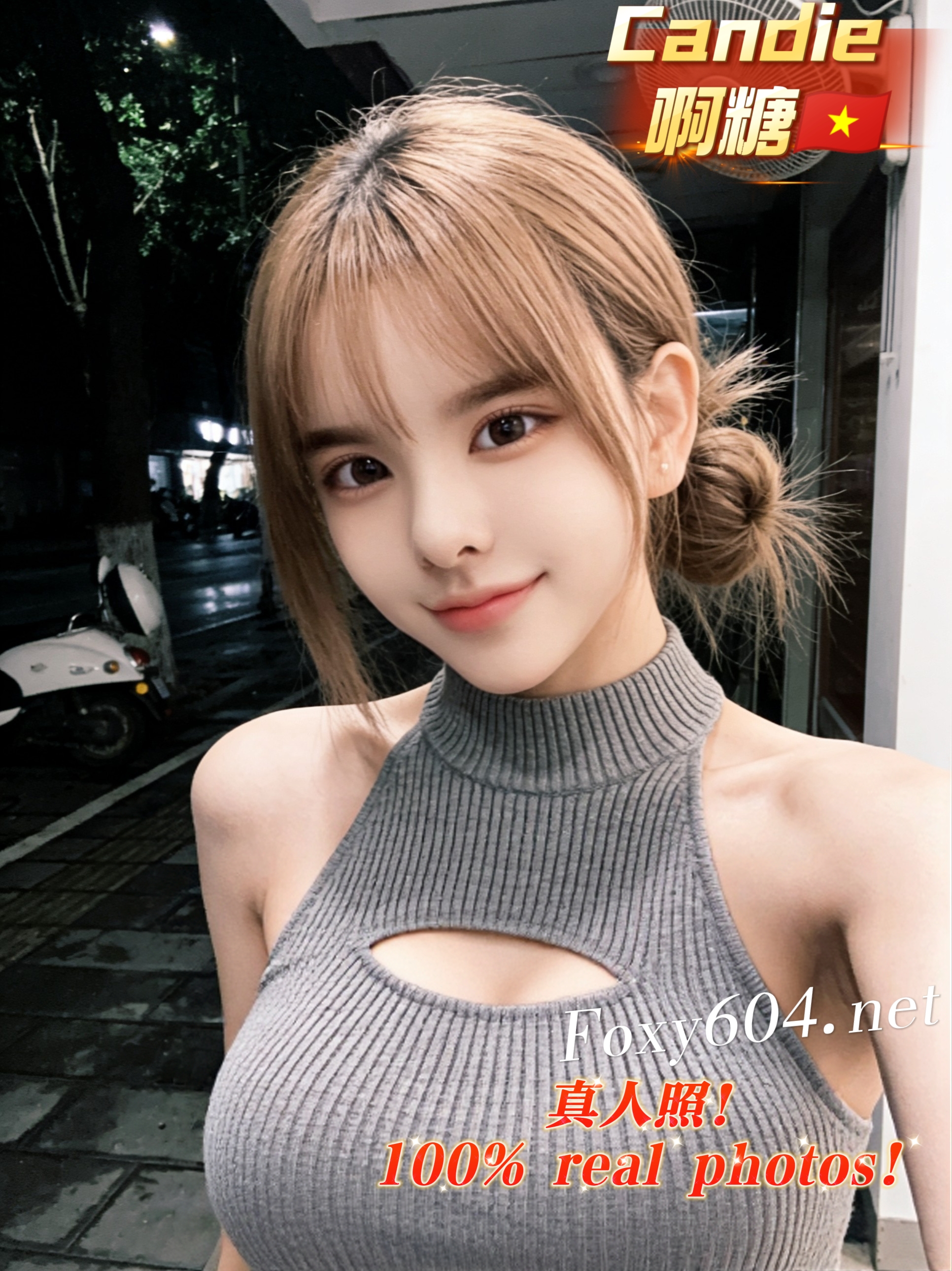 Candie 啊糖🇻🇳