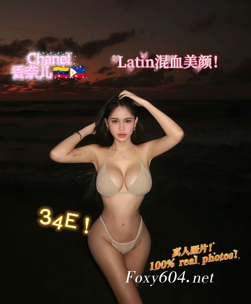 Chanel 香奈儿 🇻🇪🇵🇭