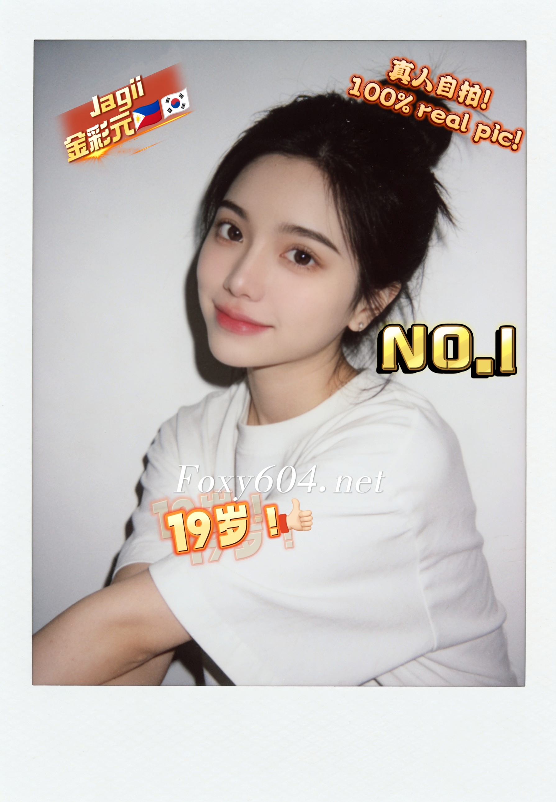 Jagii 金彩元🇵🇭🇰🇷