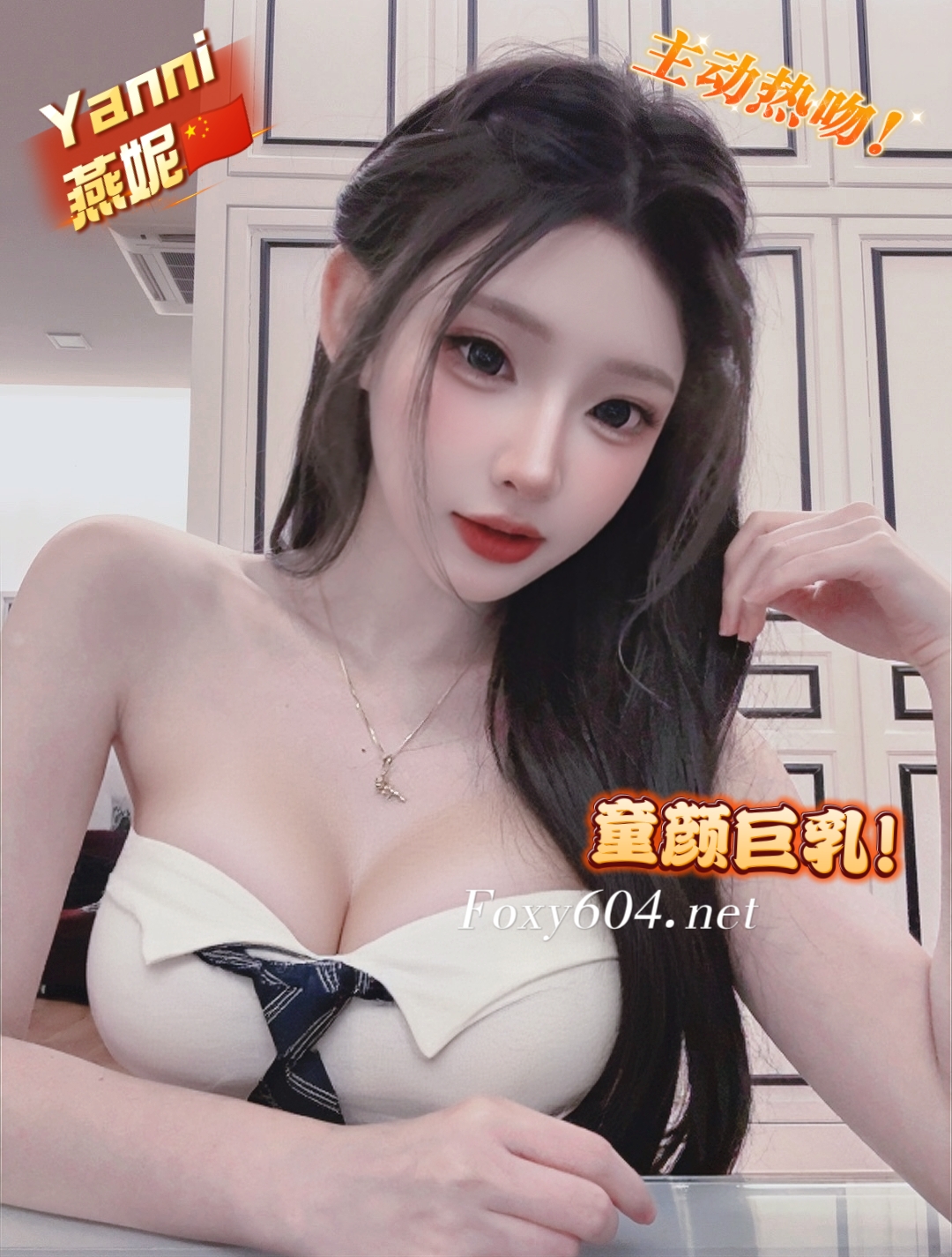 Yanni 燕妮🇨🇳