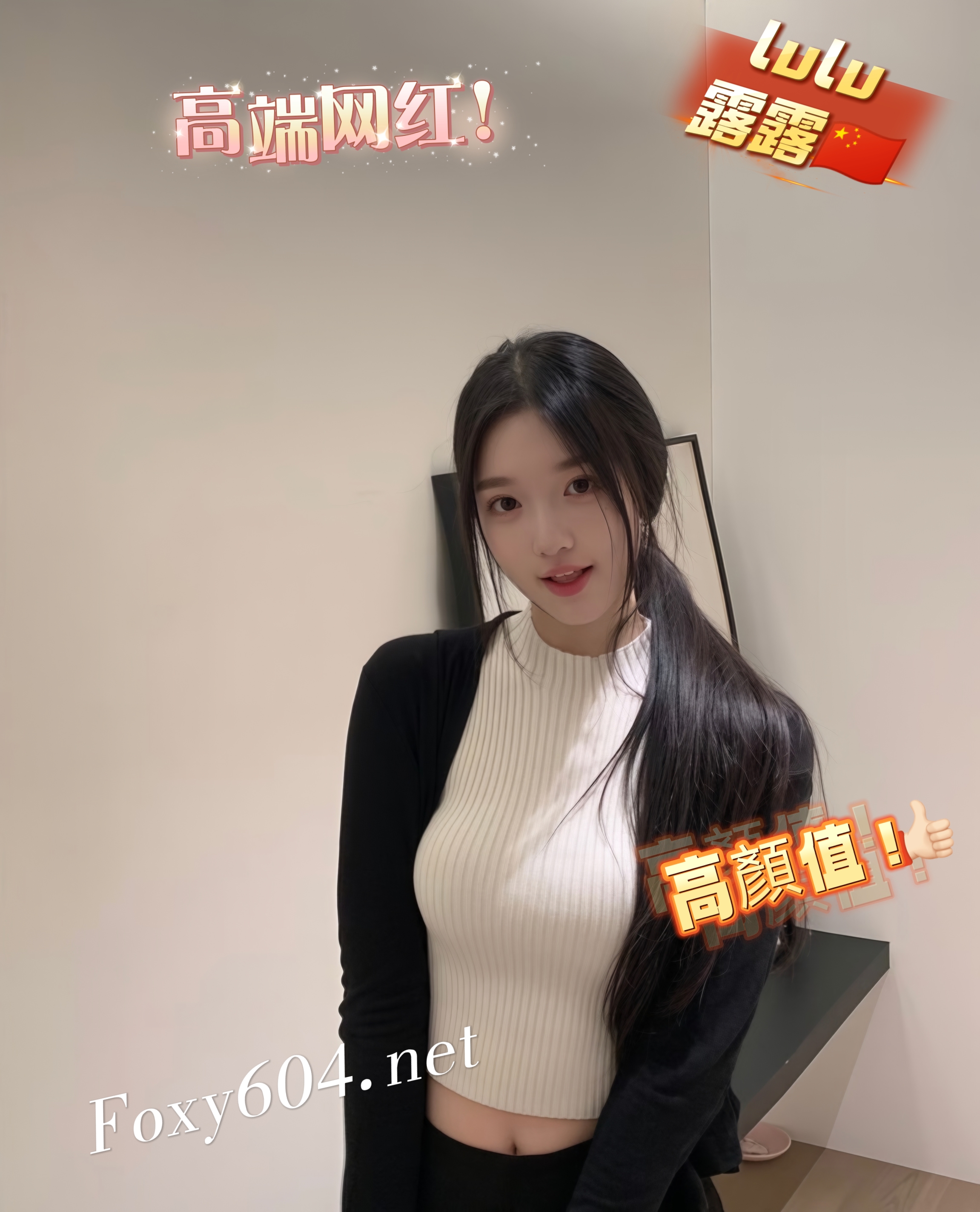 Lulu露露🇨🇳