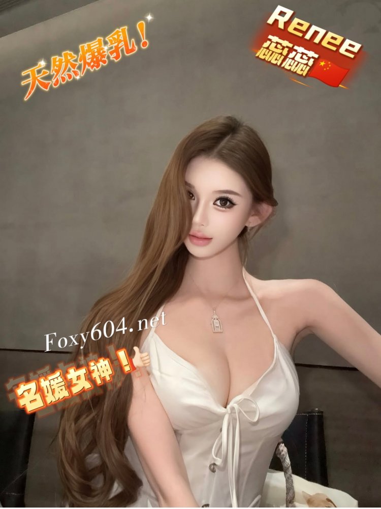 Renee 蕊蕊🇨🇳