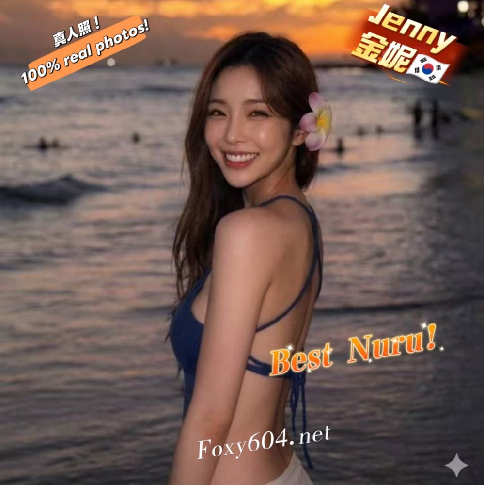 Jenny 金妮🇰🇷