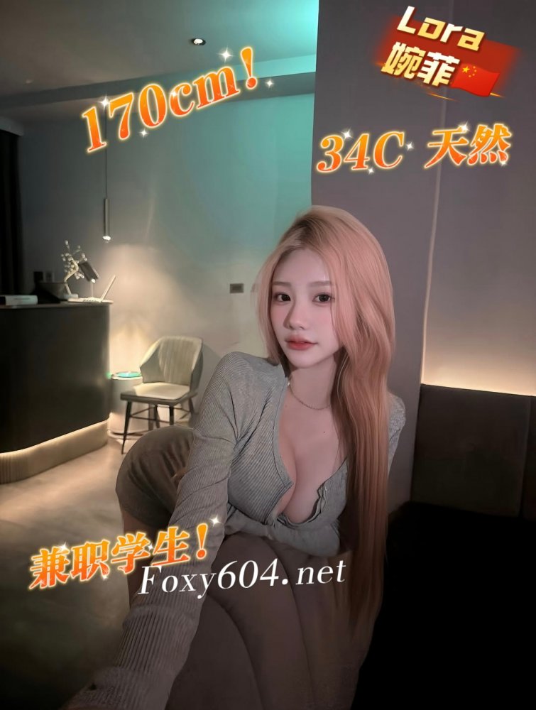 Lora婉菲🇨🇳
