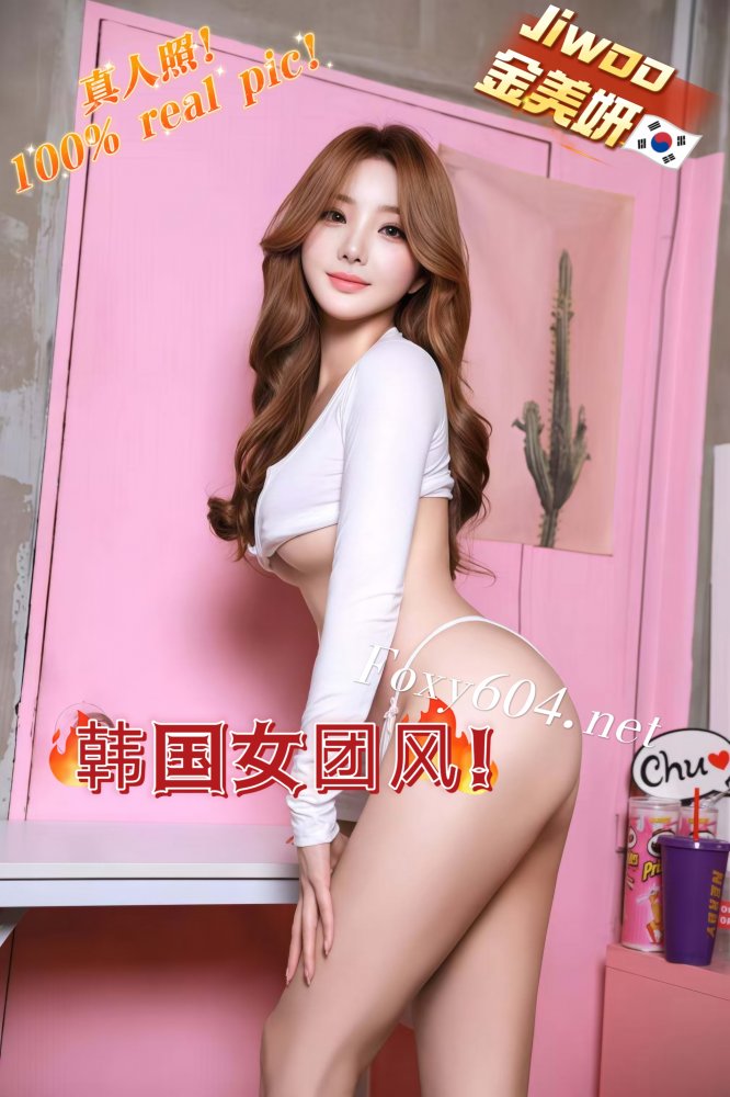 Jiwoo 金美妍 🇰🇷