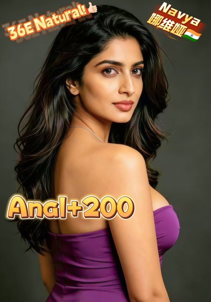 Navya 娜维娅🇮🇳