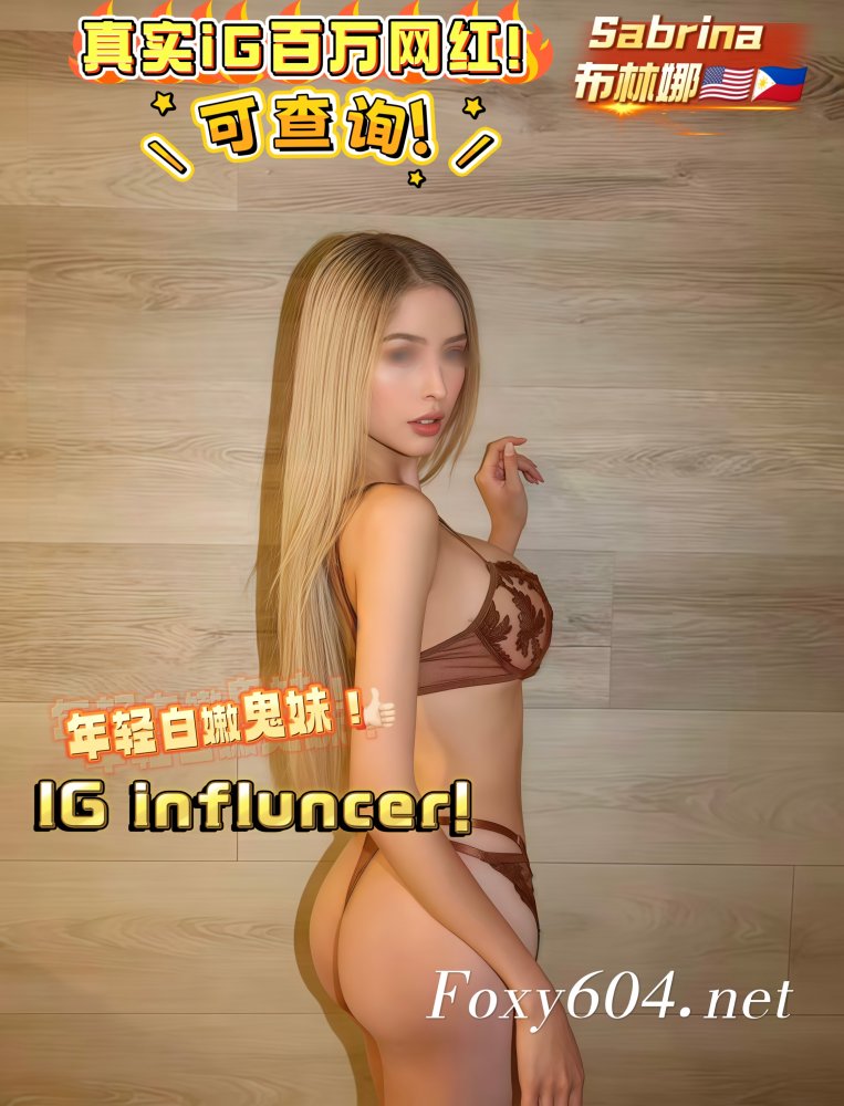 Sabrina 布林娜🇺🇸🇵🇭