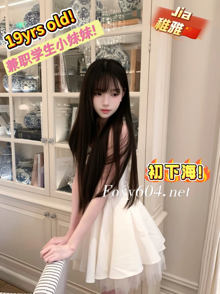 Jia稚雅🇨🇳