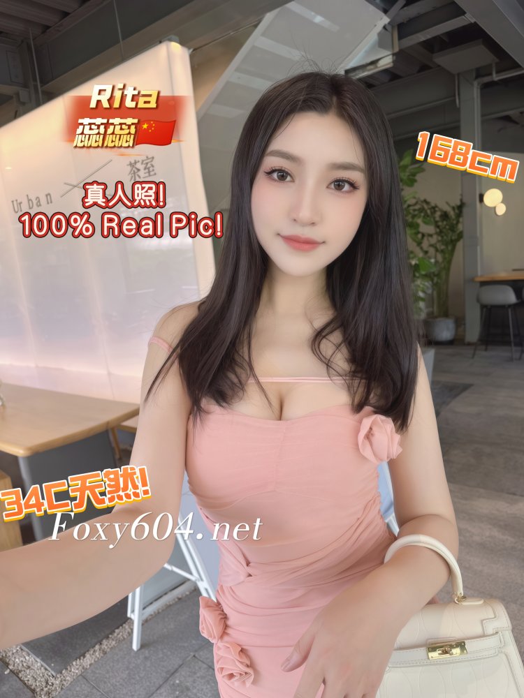 Rita 蕊蕊🇨🇳