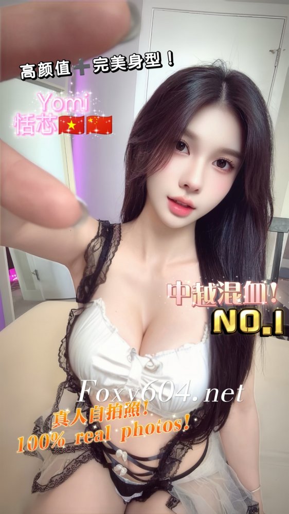 Yomi 恬芯 🇻🇳🇨🇳