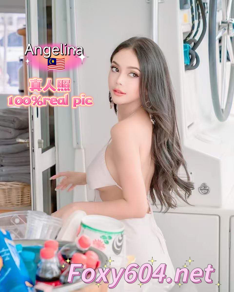 Angelina 吉莉娜